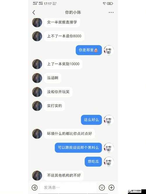 一起草吃瓜黑料大揭秘