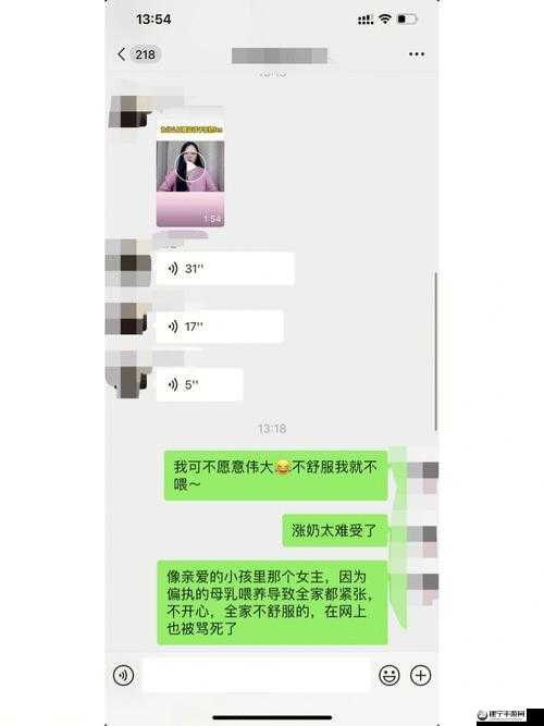 婆婆如何安慰儿媳：有效沟通与支持的策略