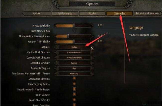 骑马与砍杀战团如何进行中文设置 详细步骤与操作指南分享