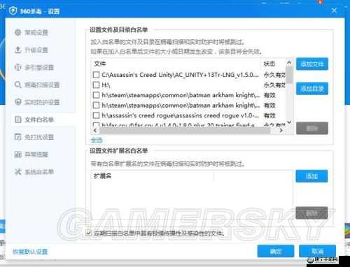 刺客信条常见错误解析与全面解决办法指南