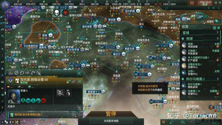 群星 Stellaris 新手攻略：前期如何快速上手，掌握关键玩法技巧