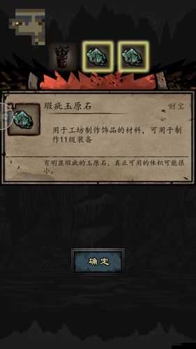 幽行玄城：阴城废虚深度解析与全方位通关攻略指南