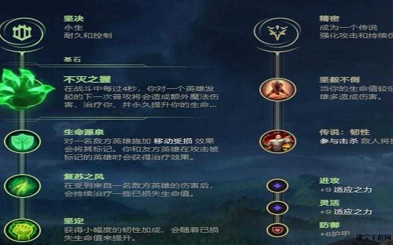 《LOL手游无限火力EZ出装符文精选：无解无限火力再现》