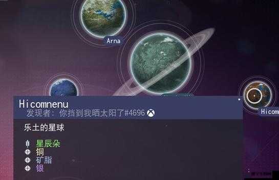 探索无人深空：星球数量与玩法简介